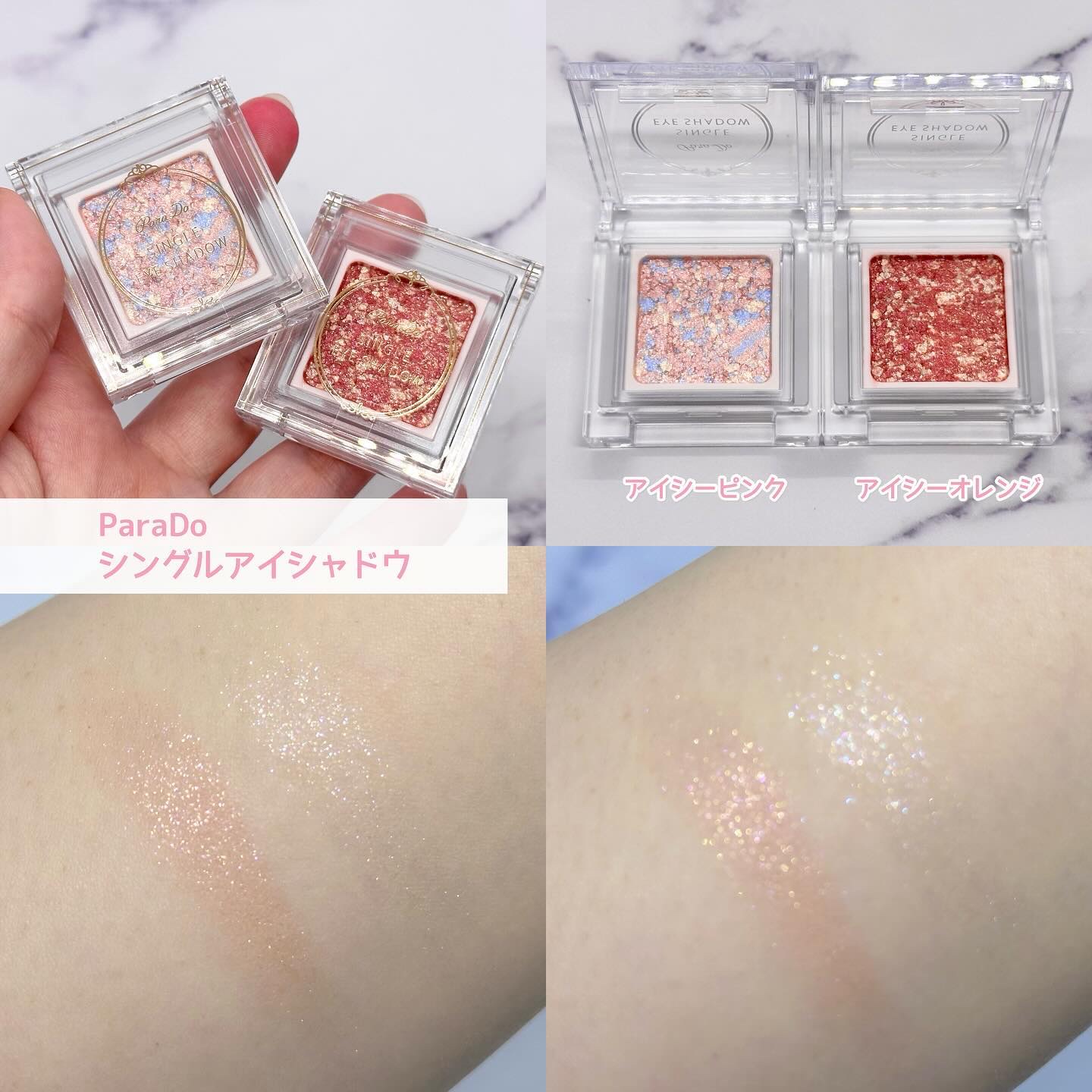 パウダリィファンデーション ex/パラドゥ/パウダーファンデーションを使ったクチコミ（3枚目）