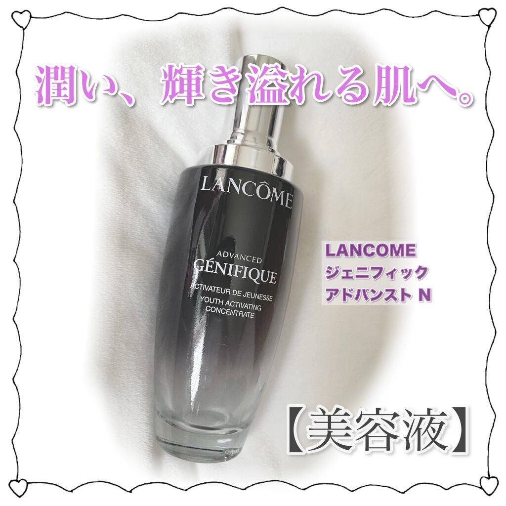 ジェニフィック アドバンスト N/LANCOME/美容液を使ったクチコミ(1枚目)