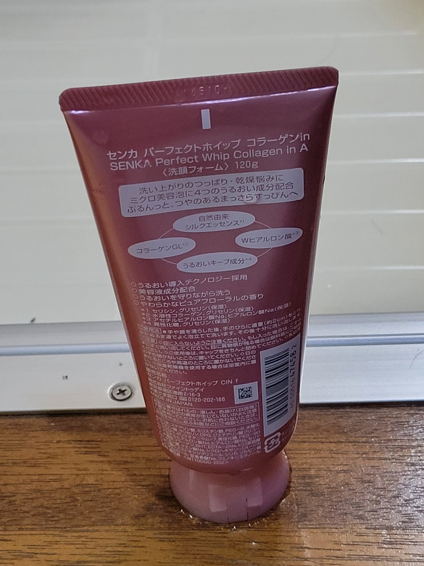 ふーちゃん on LIPS 「おめでとう🎉ございます🍊今日の夜🌃✨やっとパーフェクトWhip..」(4枚目)