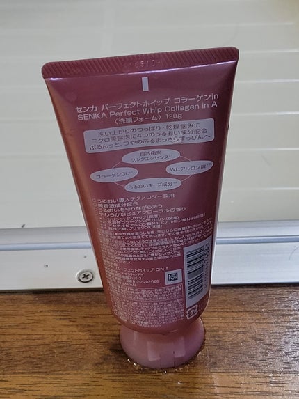 ふーちゃん on LIPS 「おめでとう🎉ございます🍊今日の夜🌃✨やっとパーフェクトWhip..」(4枚目)