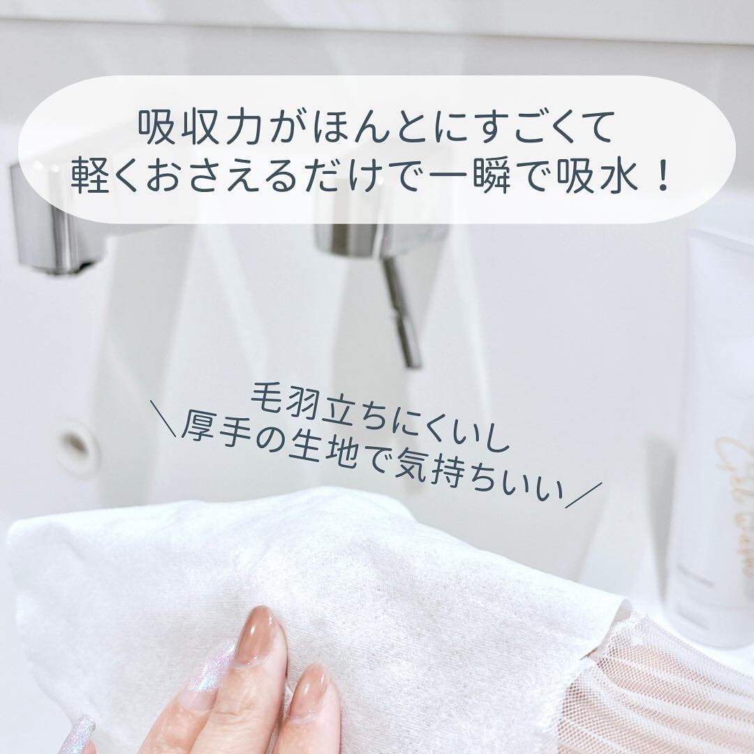 kikimate クレンジングタオル/kikimate/クレンジングタオルを使ったクチコミ(6枚目)