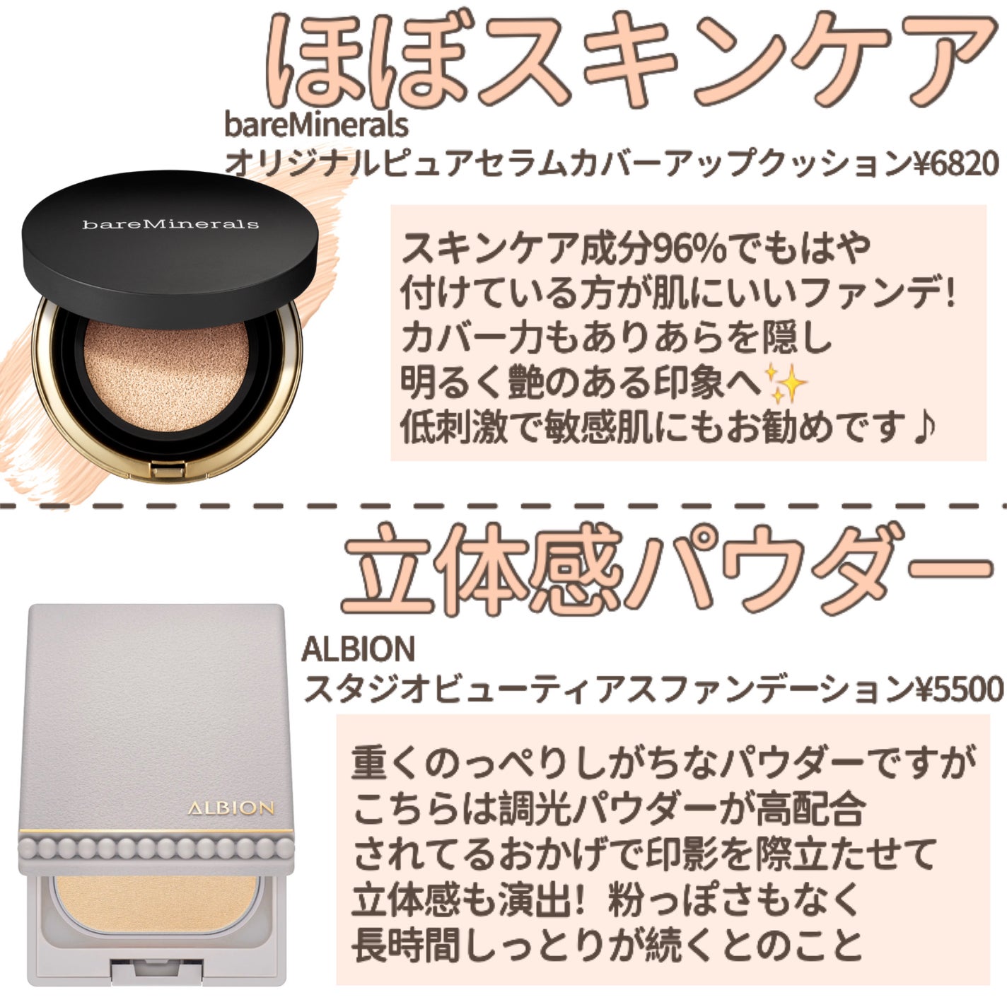 コンフォートスキン ウェア/KANEBO/リキッドファンデーションを使ったクチコミ(5枚目)