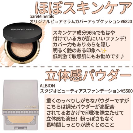 コンフォートスキン ウェア/KANEBO/リキッドファンデーションを使ったクチコミ(5枚目)