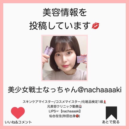 プログロスアイパレット/VT/アイシャドウパレットを使ったクチコミ(6枚目)