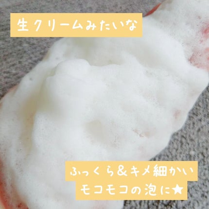 ビタペアC酵素洗顔パウダー/ネイチャーリパブリック/洗顔パウダーを使ったクチコミ(5枚目)