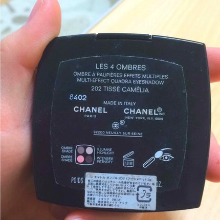 レ キャトル オンブル/CHANEL/アイシャドウパレットを使ったクチコミ(2枚目)