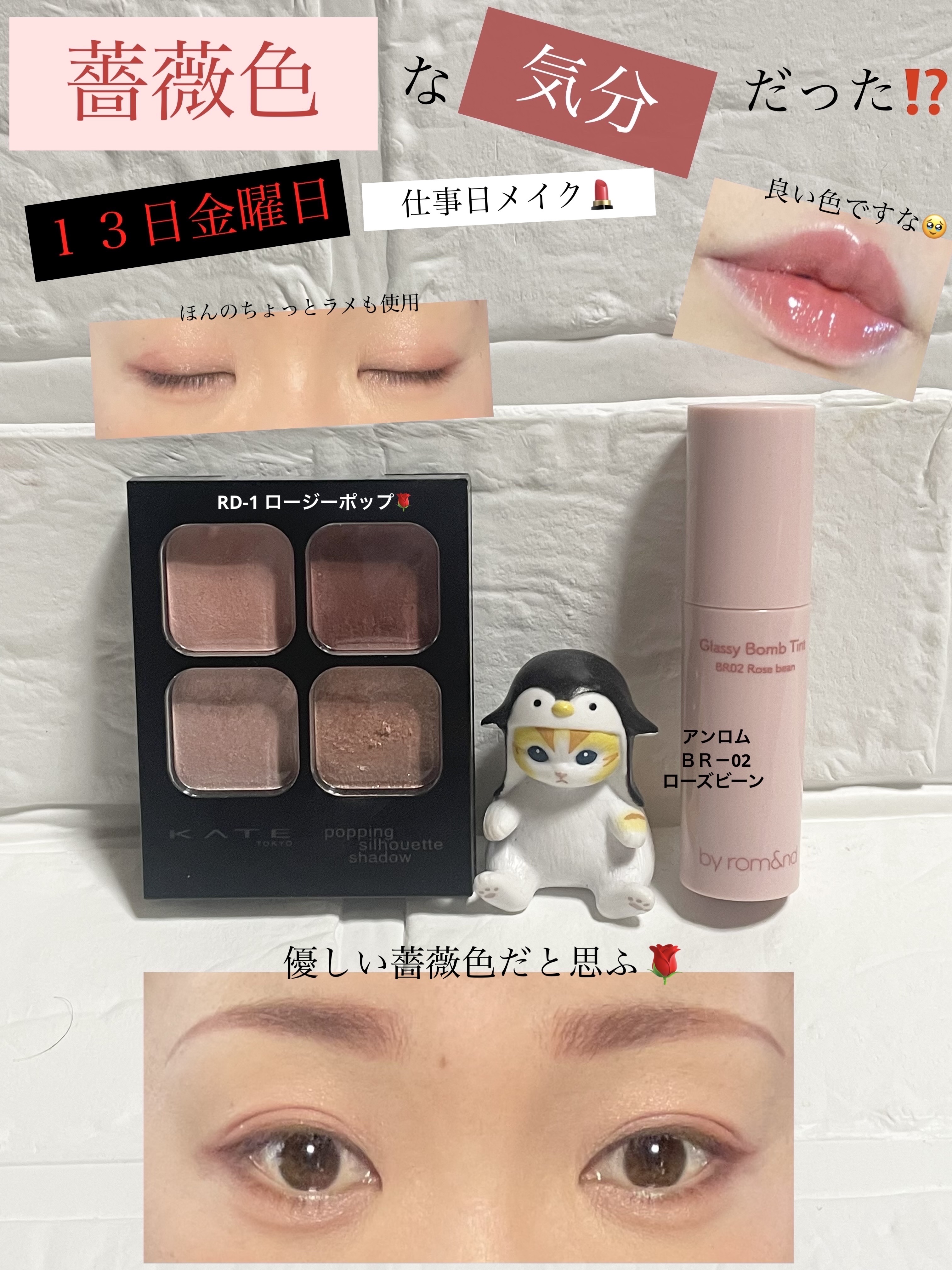 アンドバイロムアンド　グラッシーボムティント/&nd by rom&nd/リップティントを使ったクチコミ（1枚目）