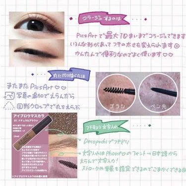 UR GLAM　EYEBROW MASCARA/U R GLAM/眉マスカラを使ったクチコミ（3枚目）