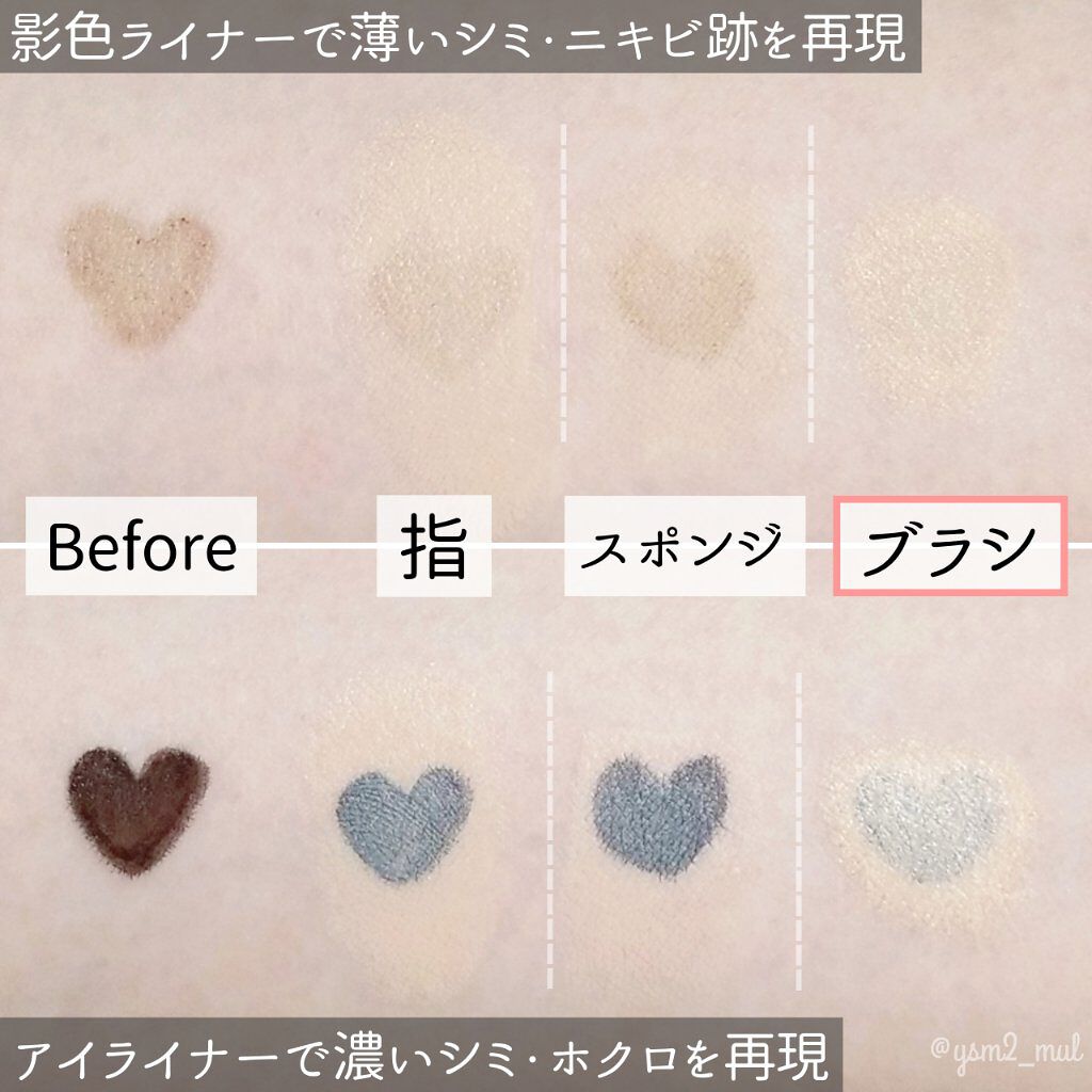 ミニ デュアルコレクティング ブラシ/innisfree/メイクブラシを使ったクチコミ（3枚目）