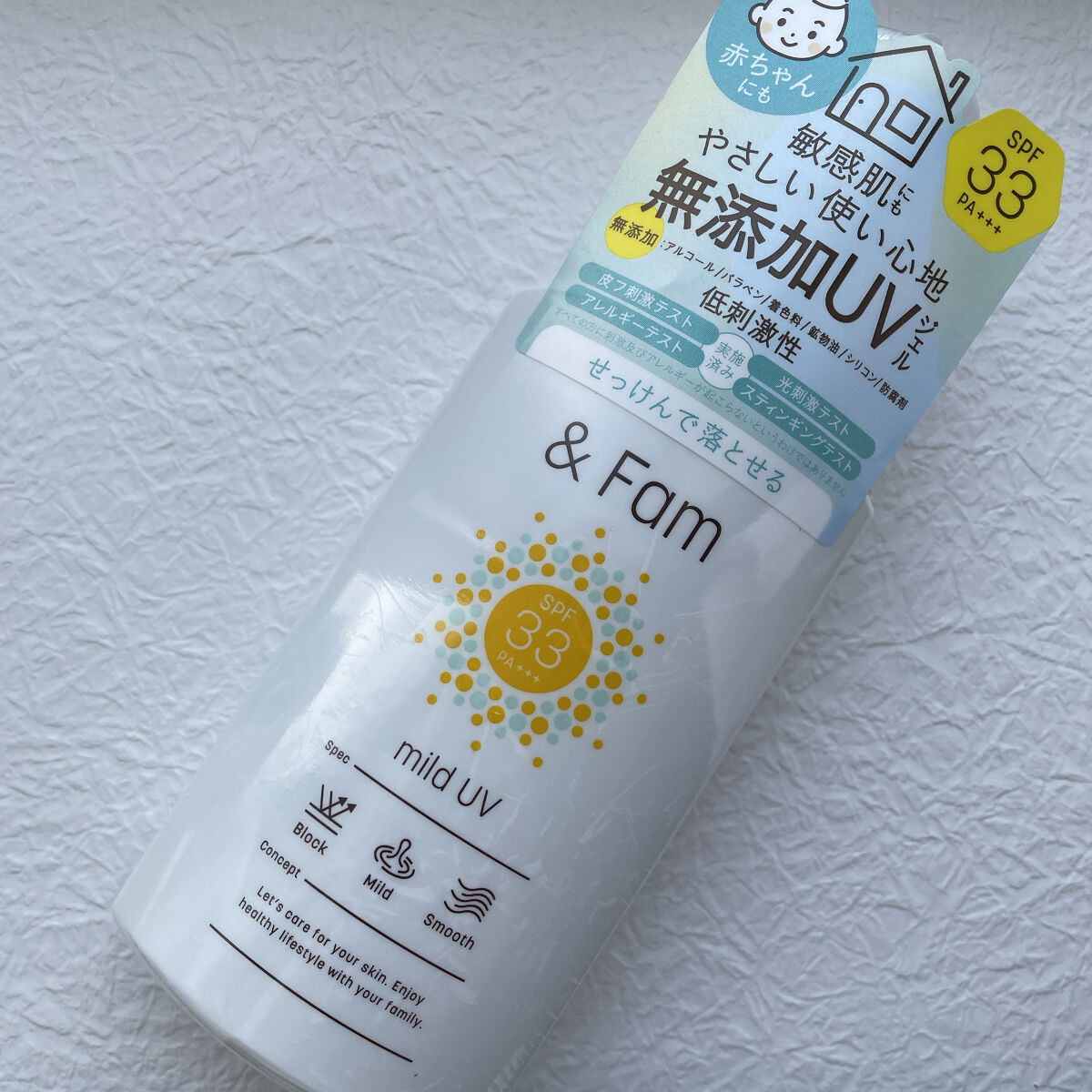 マイルドUV SPF33 PA＋＋＋/＆ Fam/日焼け止めジェルを使ったクチコミ（1枚目）