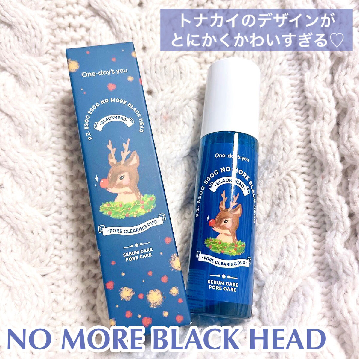 ヘルプミー! ハニーCパッド/One-day's you/トナーパッドを使ったクチコミ（2枚目）