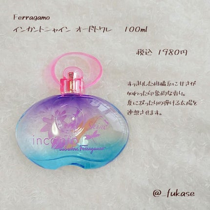 カッサンドラ ローズ インテンス オードパルファム/ジャンヌ・アルテス/香水(レディース)を使ったクチコミ(2枚目)