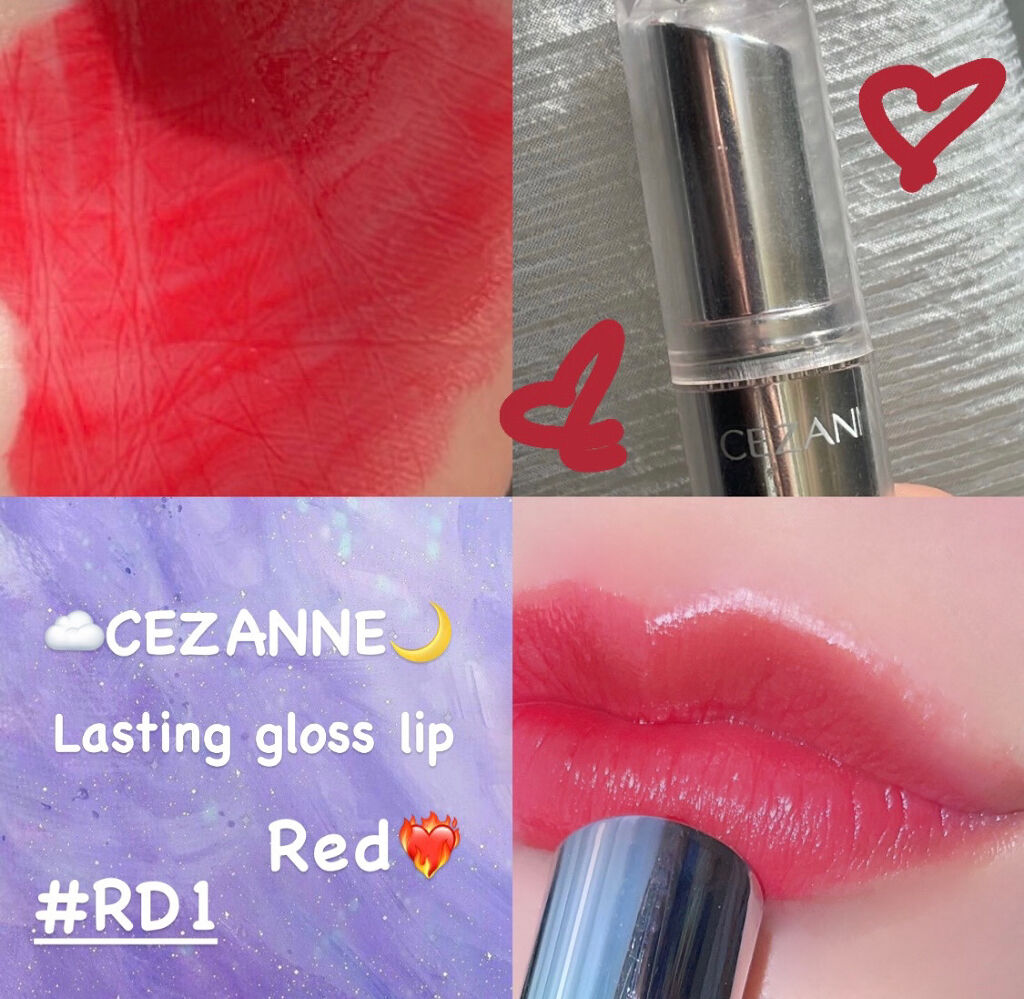 ラスティンググロスリップ/CEZANNE/口紅を使ったクチコミ（1枚目）