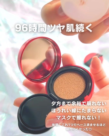 ハイパーカバーフィットクッション red/APRILSKIN/クッションファンデーションを使ったクチコミ(5枚目)