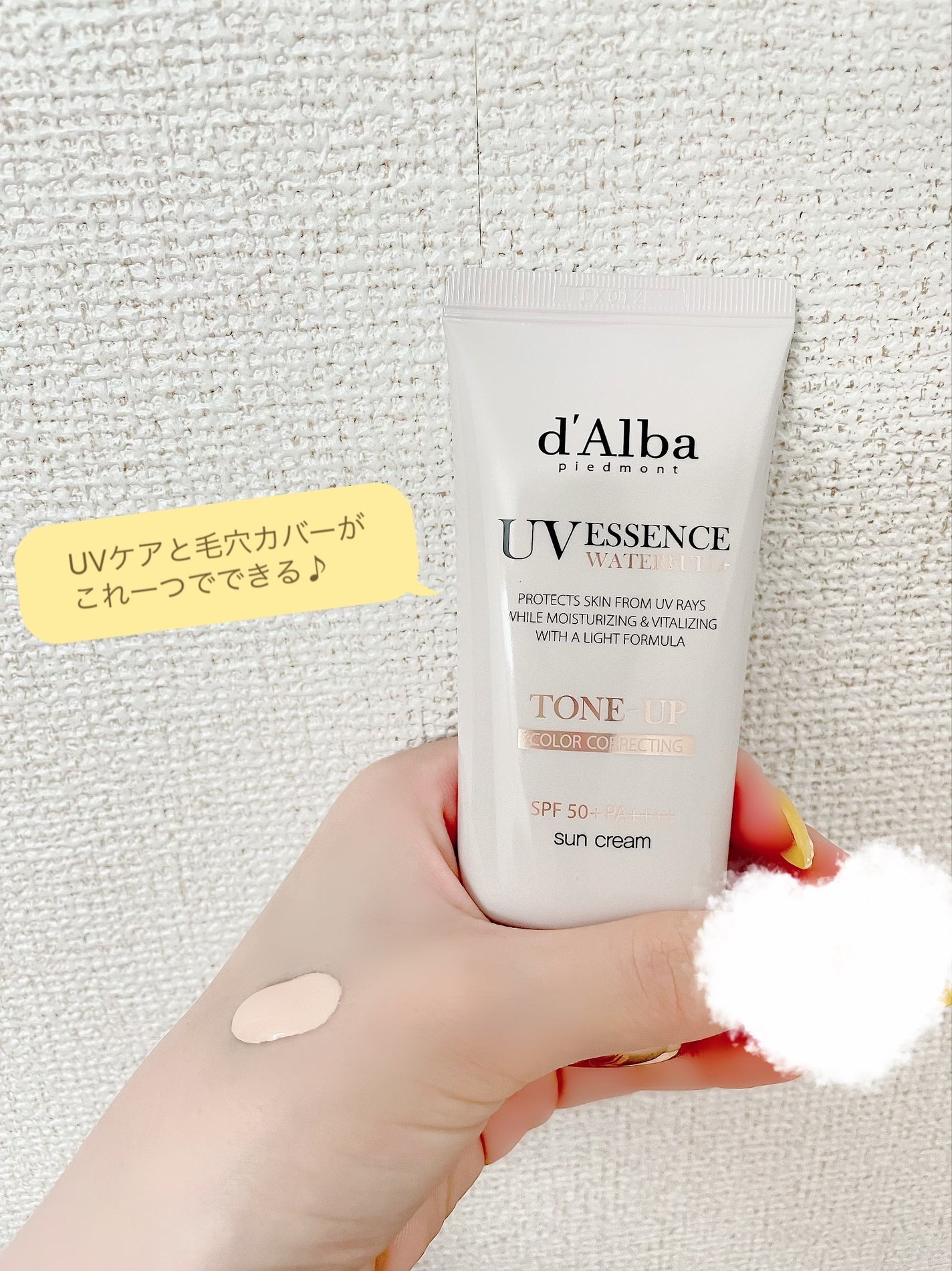 ãã on LIPS ãd'Albað§¡ãã¹ãã¯ãã£ã±ãããŠããã©ã¡ãããšä¿æ¹¿æã¯ãã£ãŠ..ãïŒ3æç®ïŒ