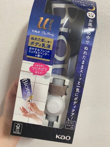 ザ ボディ ぬれた肌に使うボディ乳液 金木犀の香り つりさげパック(つけかえ用) 300ml/ビオレu/ボディミルクを使ったクチコミ（1枚目）