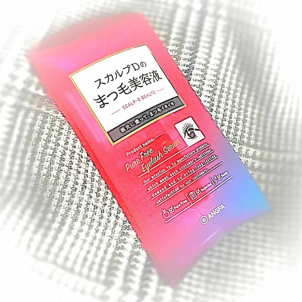 スカルプD ボーテ ピュアフリーアイラッシュセラム/アンファー(スカルプD)/まつげ美容液を使ったクチコミ(1枚目)