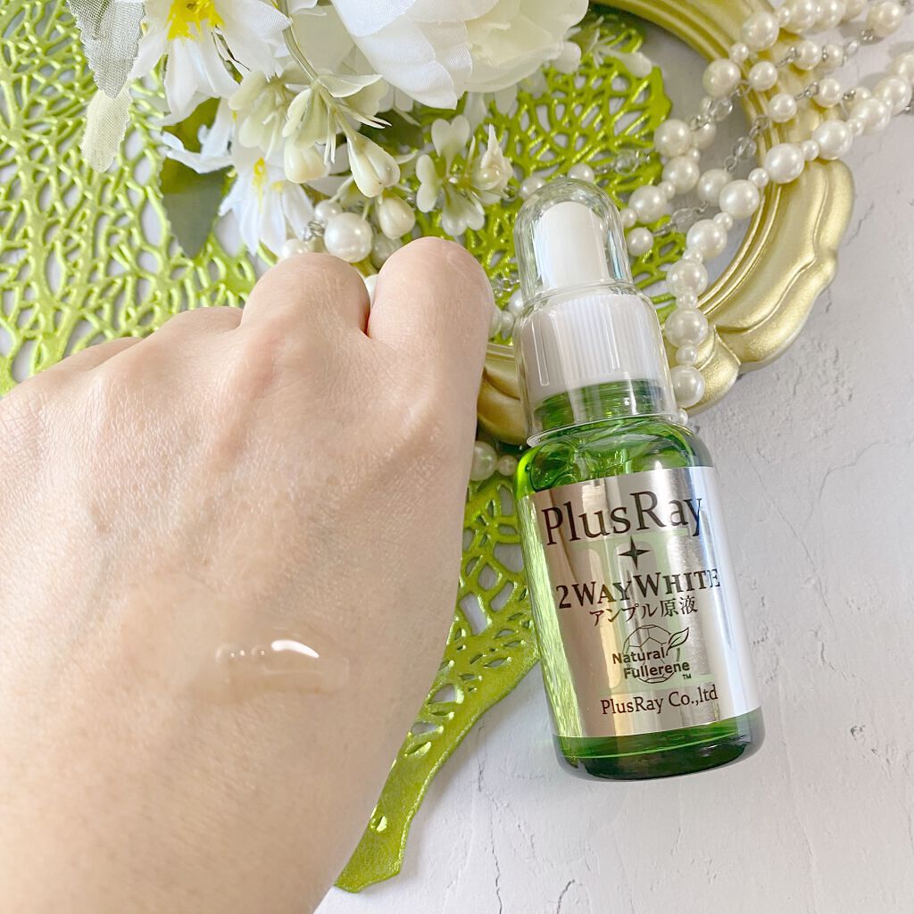 ツーウェイホワイト アンプル原液/PlusRay/美容液を使ったクチコミ（2枚目）