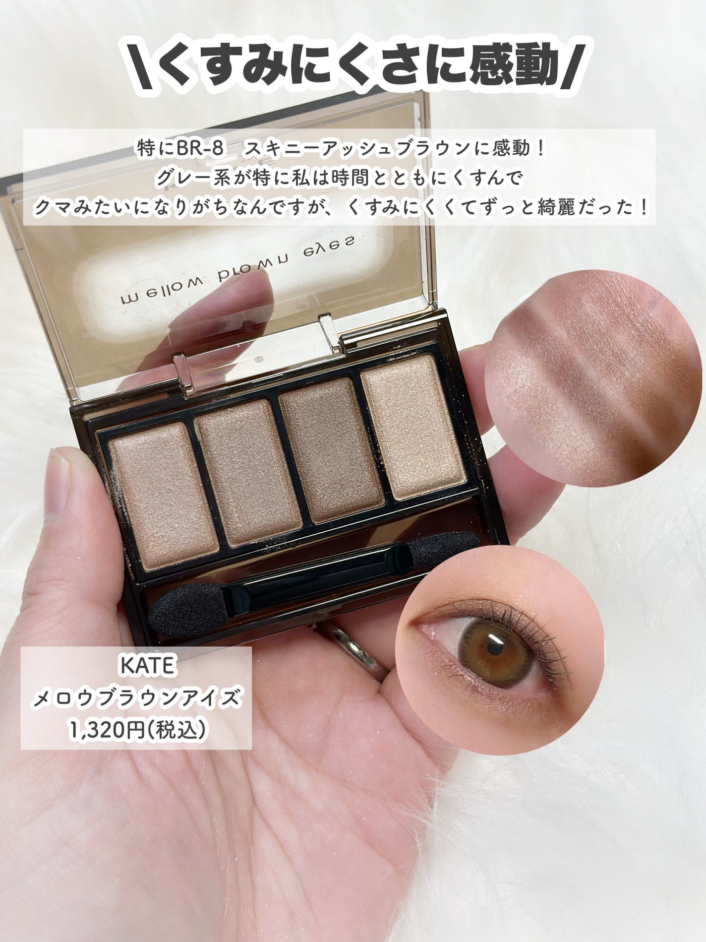 ジルスチュアート リップブロッサム バーム/JILL STUART/口紅を使ったクチコミ(7枚目)