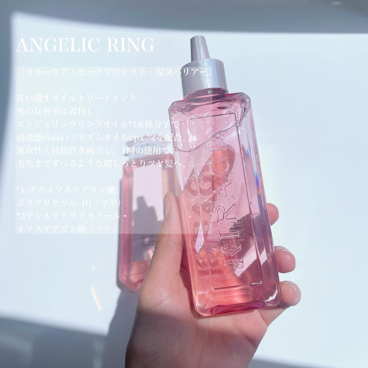 リッチモイスト シャンプー/ヘアトリートメント/キラージュ/市販シャンプーを使ったクチコミ(3枚目)