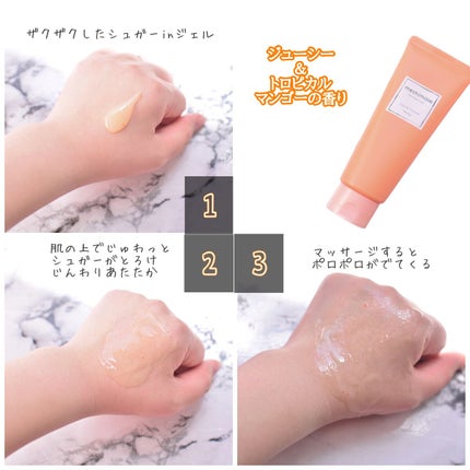 ゴマージュシュガー/meshimase/ボディスクラブを使ったクチコミ(2枚目)