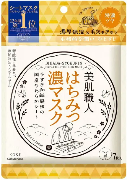 クリアターン 美肌職人 はちみつマスク