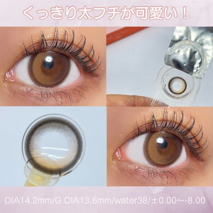 Big Glowy 1day/OLENS/ワンデー(1DAY)カラコンを使ったクチコミ(4枚目)