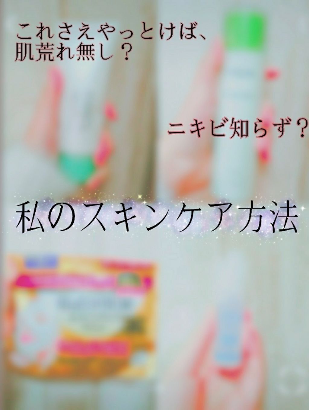 サースレア ローション/アルソア/化粧水を使ったクチコミ（1枚目）