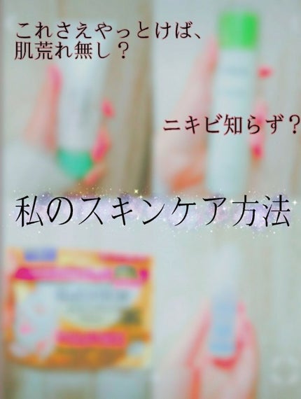 ヒアルロン酸 原液   Hエッセンス IW/イワキ/美容液を使ったクチコミ(1枚目)