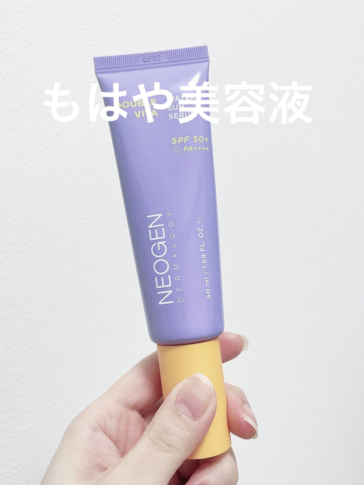 ダブルビダウォータリーサンセラム/NEOGEN/日焼け止めジェルを使ったクチコミ(1枚目)