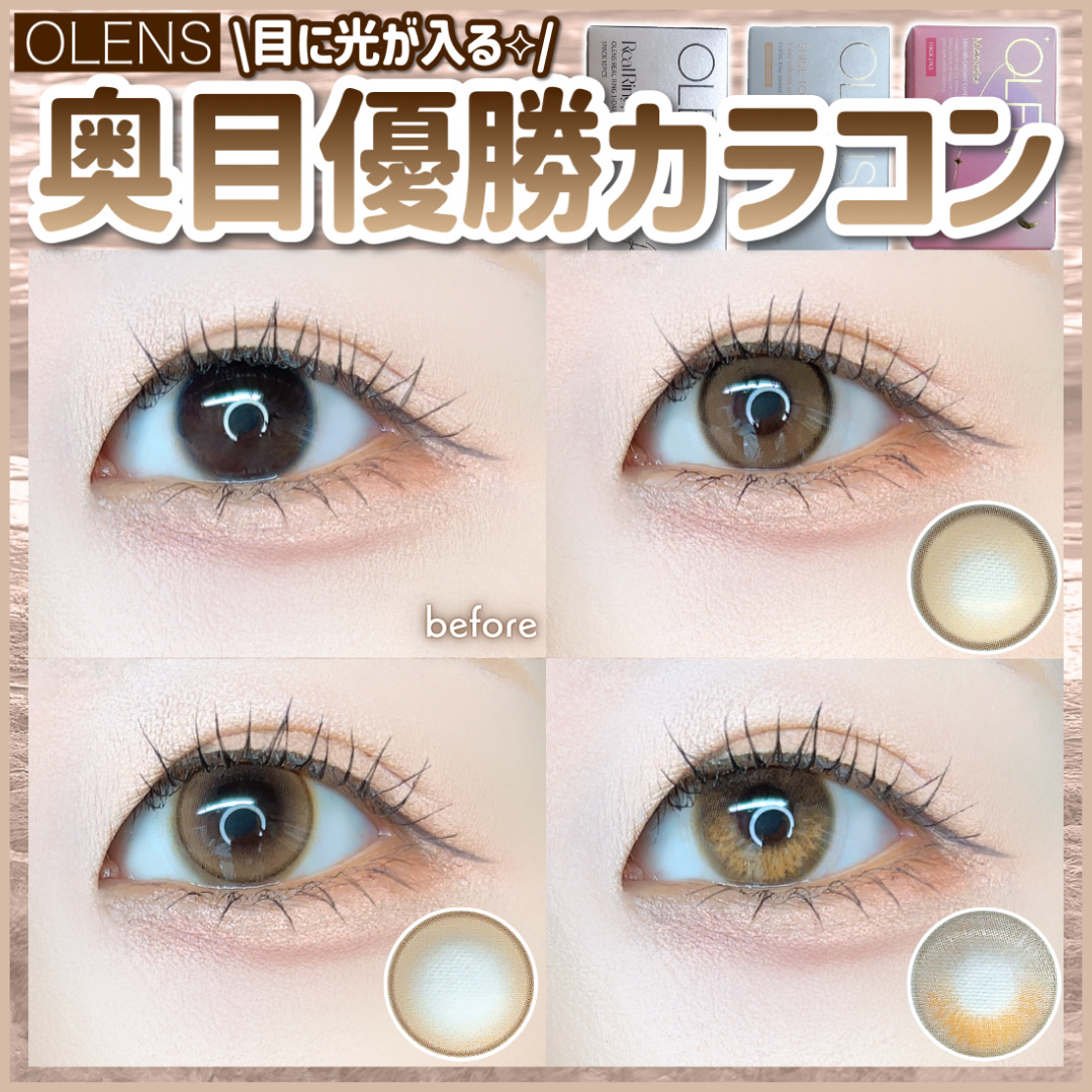 Real Ring 1day/OLENS/ワンデー（１DAY）カラコンを使ったクチコミ（1枚目）