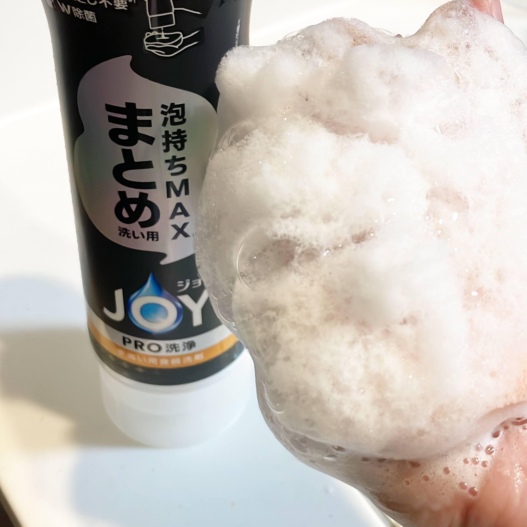 ジョイPROすぐ洗い用/JOY/その他を使ったクチコミ（1枚目）