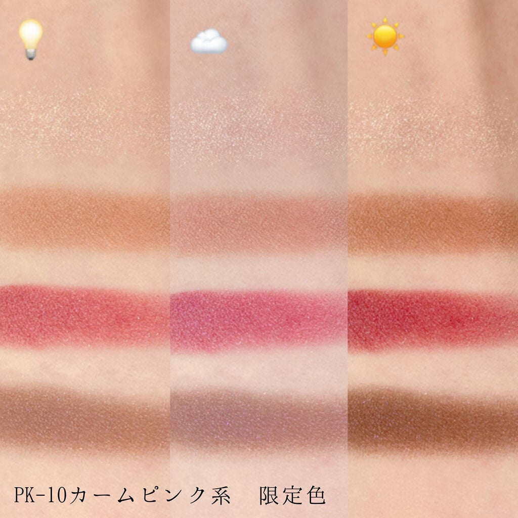 グロッシーリッチ アイズ N/Visée/アイシャドウパレットを使ったクチコミ(3枚目)