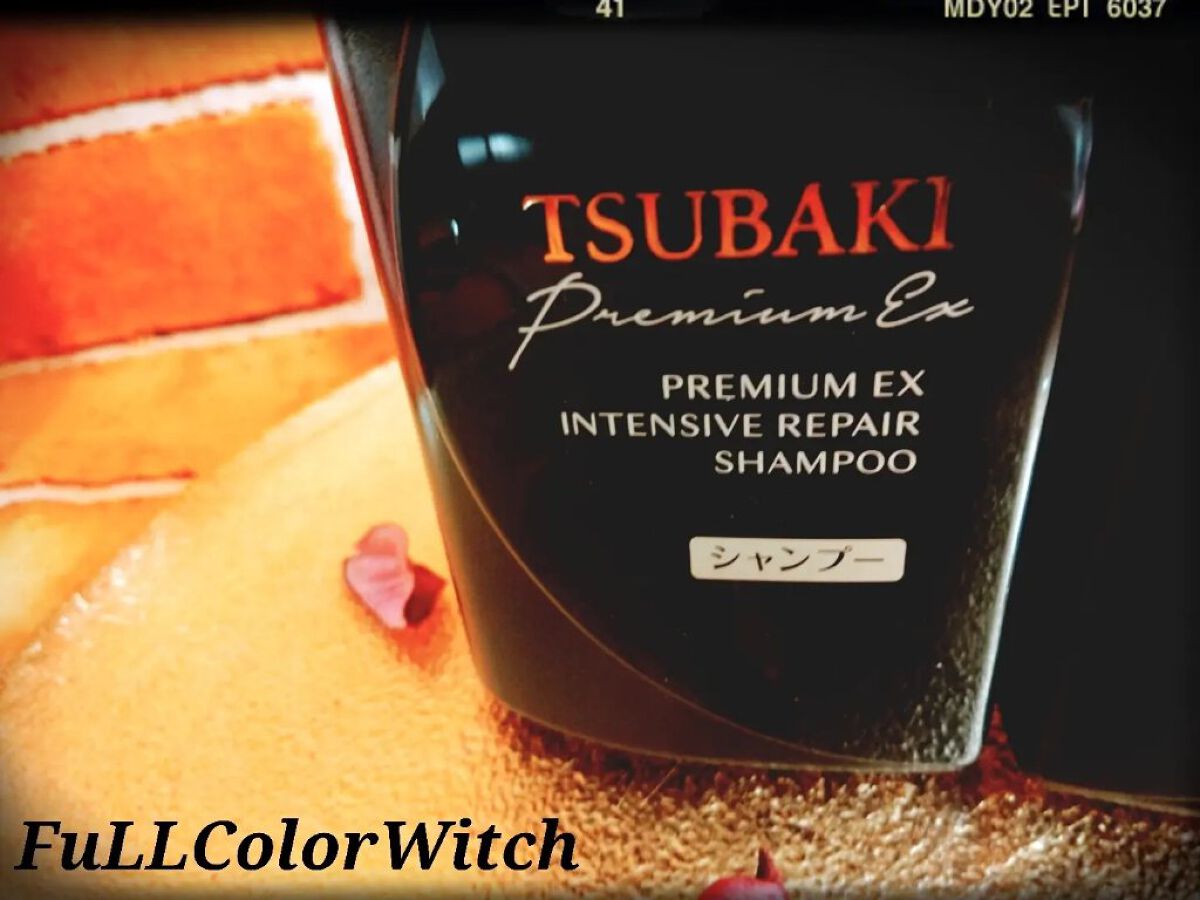 プレミアムＥＸ インテンシブリペア ＜シャンプー＞／コンディショナー＜ヘアトリートメント＞ /TSUBAKI/市販シャンプーを使ったクチコミ（1枚目）