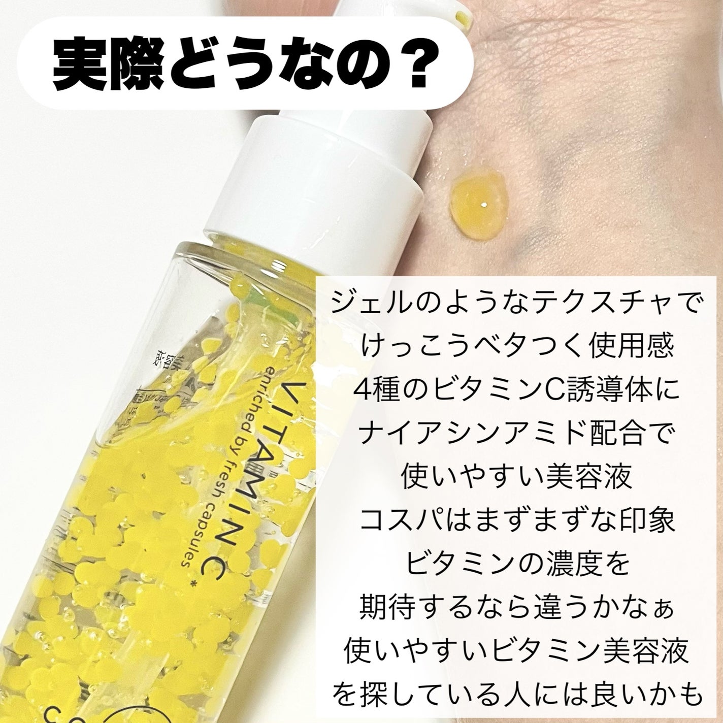 CPセラム V 美容液/カプセルセラム/美容液を使ったクチコミ(3枚目)