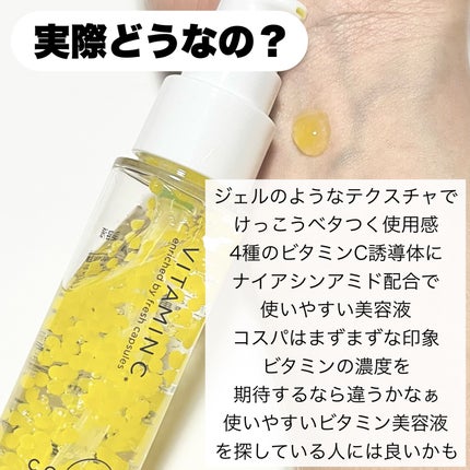 CPセラム V 美容液/カプセルセラム/美容液を使ったクチコミ(3枚目)