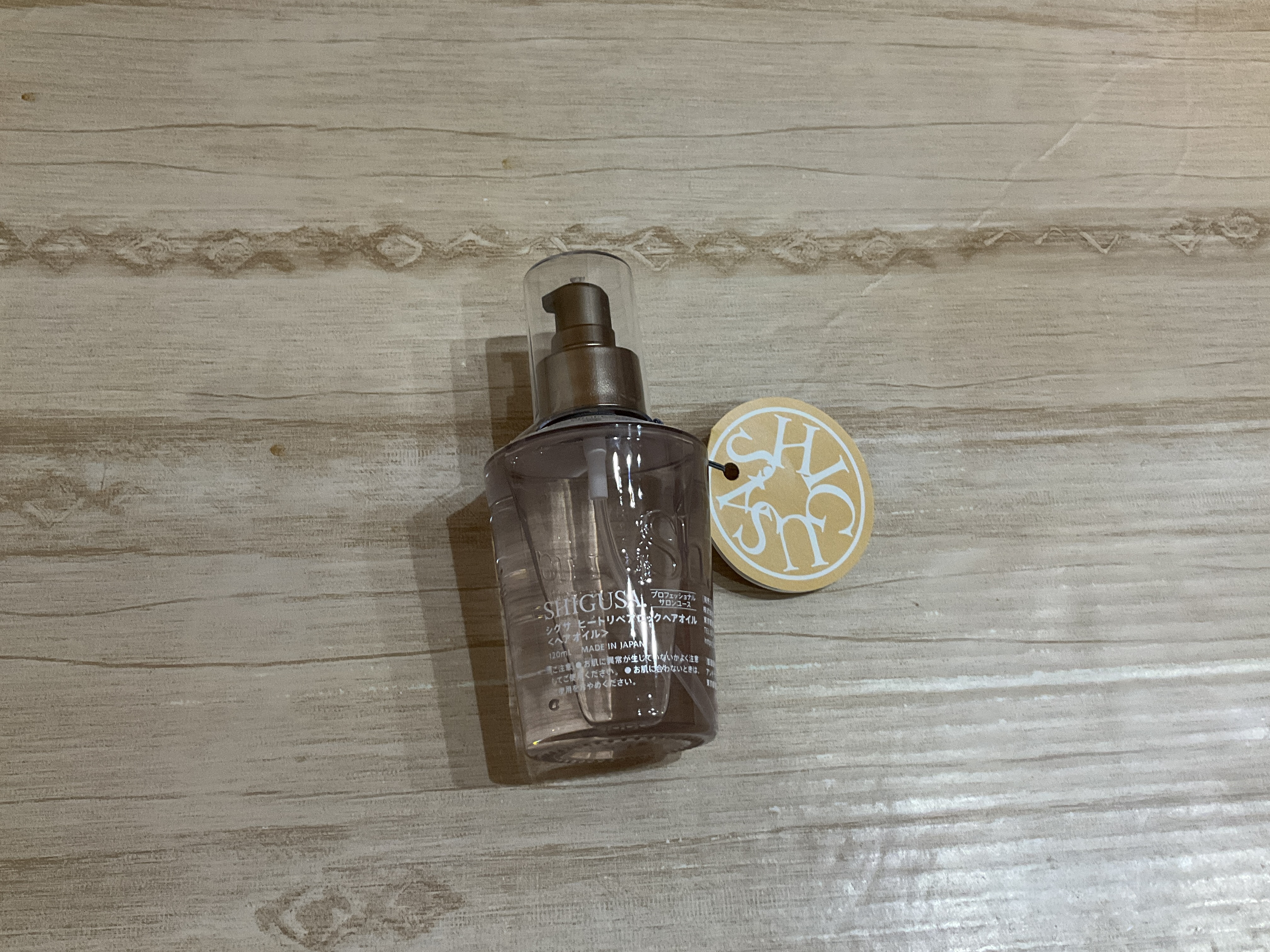 ヒートリペアロックヘアオイル/SHIGUSA．/ヘアオイルを使ったクチコミ（2枚目）