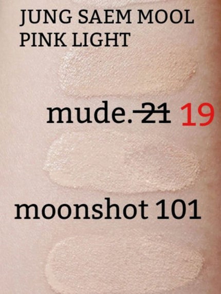 ブラック クッション/HERA/クッションファンデーションを使ったクチコミ(4枚目)