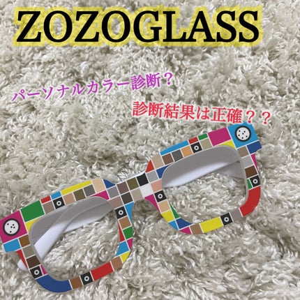 ZOZOGLASS/ZOZOTOWN/その他を使ったクチコミ(1枚目)
