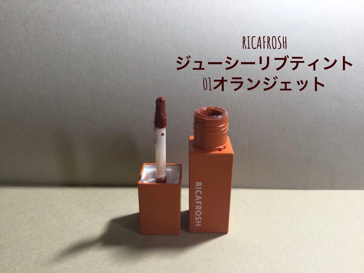 ベターザンチーク/rom&nd/パウダーチークを使ったクチコミ(6枚目)