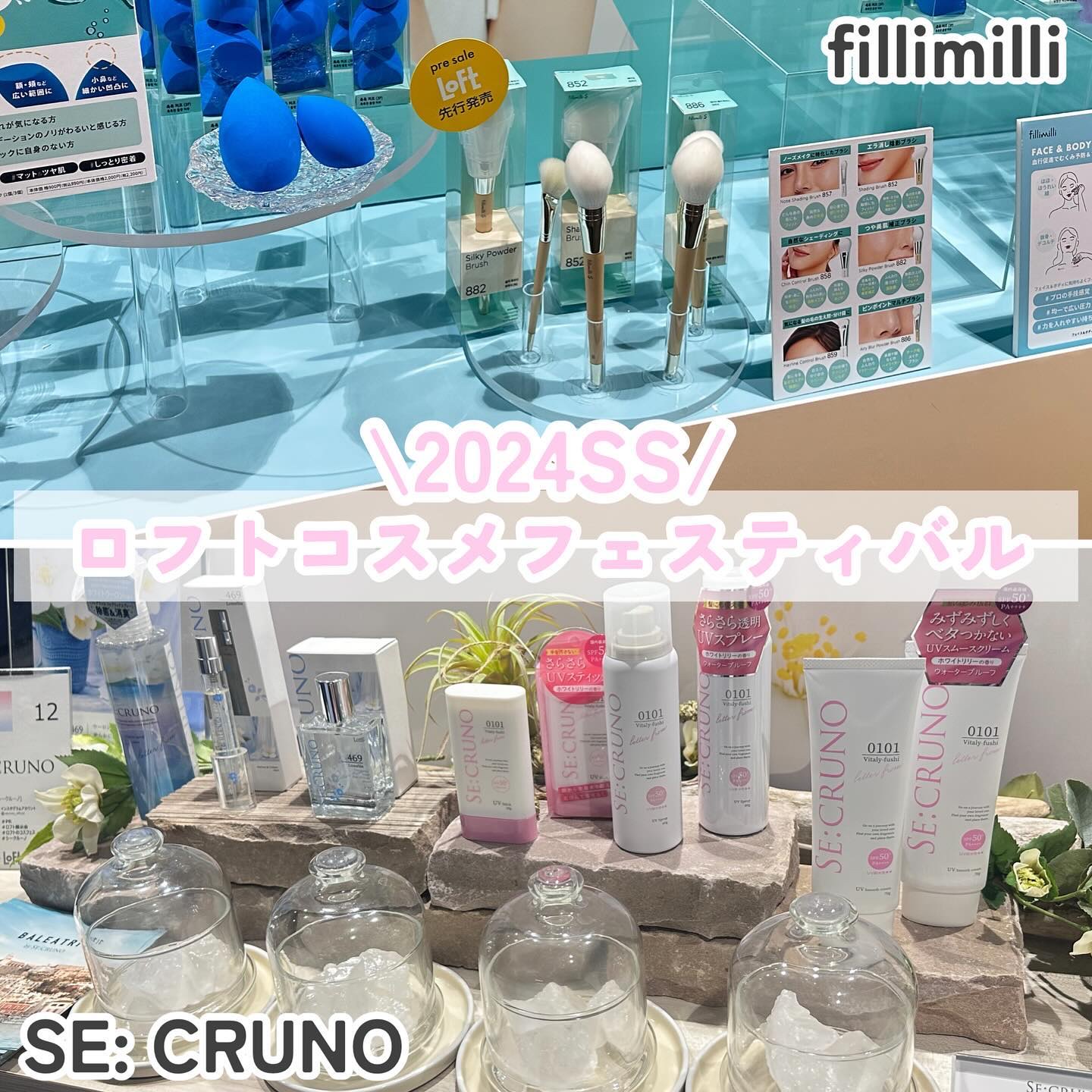 ウォータリーパフ/fillimilli/パフ・スポンジを使ったクチコミ（2枚目）