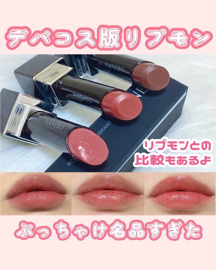 ケイト リップモンスター/KATE/口紅を使ったクチコミ(1枚目)