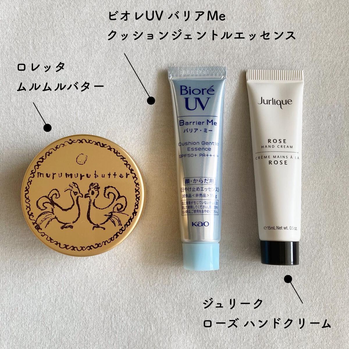 ムルムルバター/ロレッタ/ヘアバームを使ったクチコミ(3枚目)