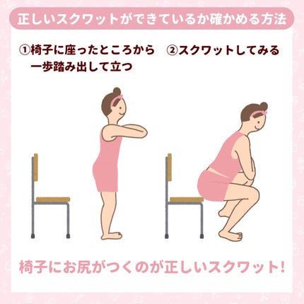 å¯ãªããã¡ãã£ãã¥ãã ãã³ã°/ã¡ãã£ãã¥ãã/çå§ãœãã¯ã¹ã»ã¬ã®ã³ã¹ã䜿ã£ãã¯ãã³ãïŒ2æç®ïŒ