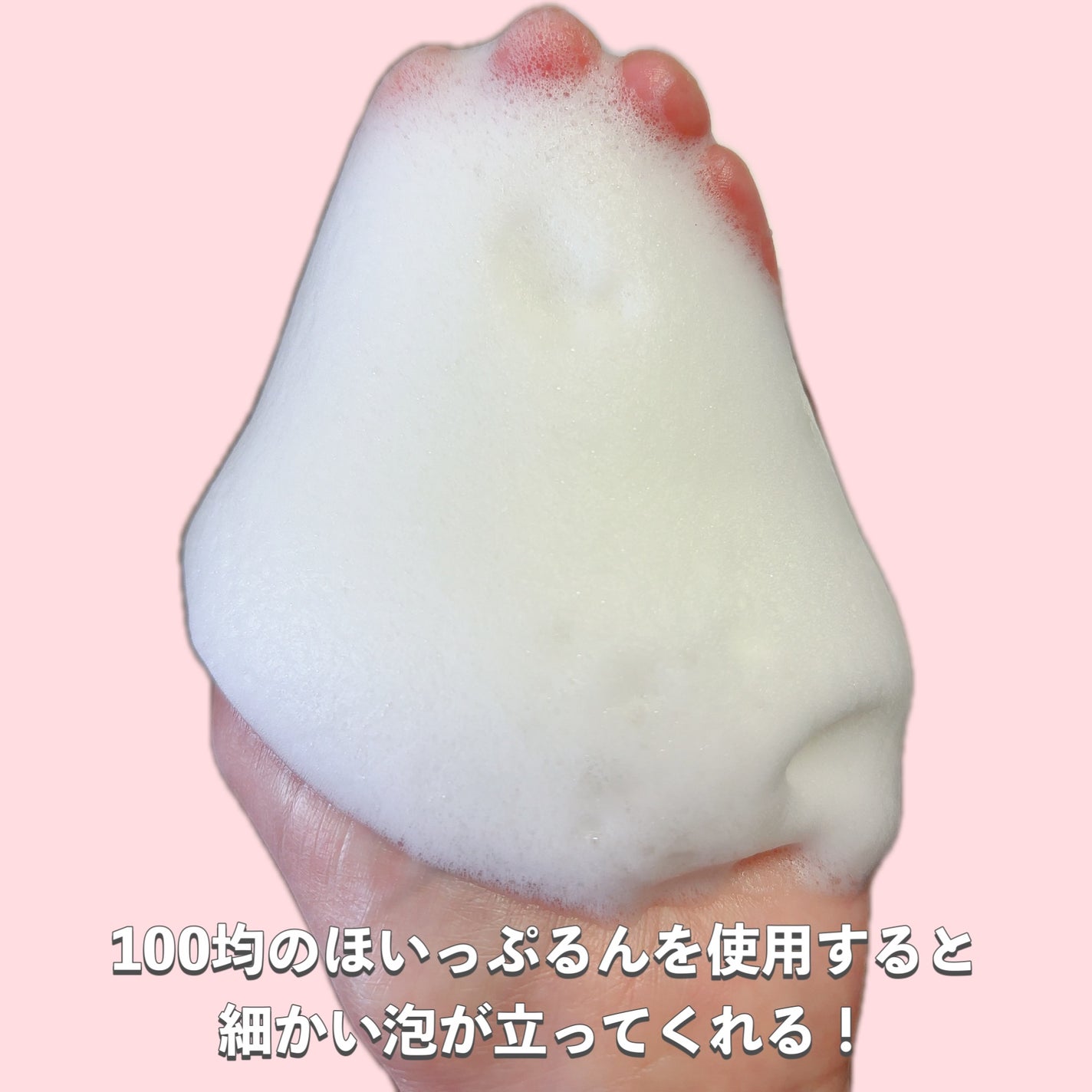 グリーンティー&エンザイムパウダーウォッシュ/By Wishtrend/洗顔パウダーを使ったクチコミ(6枚目)