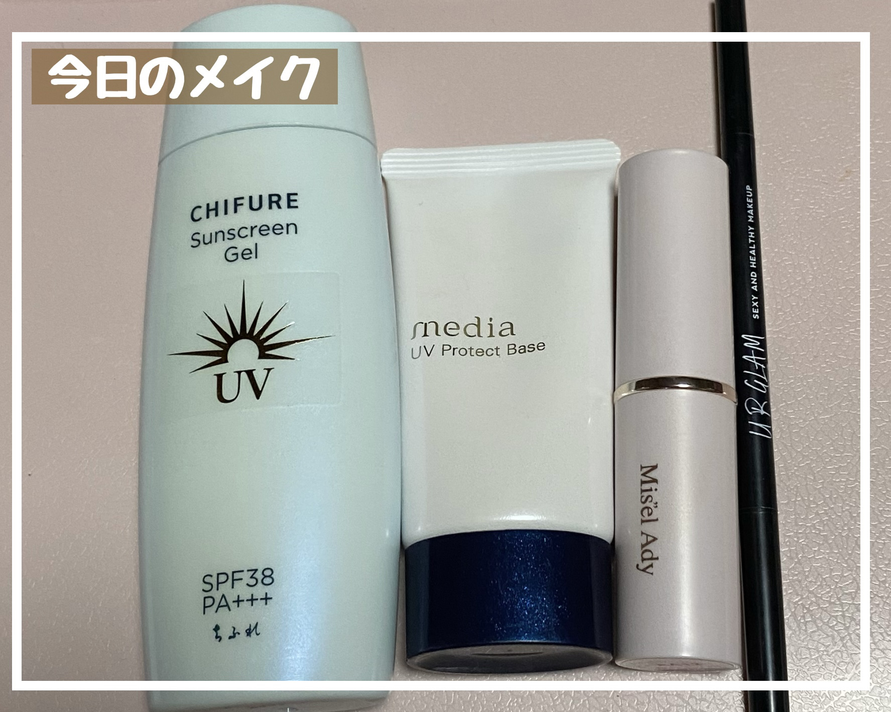 シアーグロウスティック チークカラー 02 シェリーピンク/ミゼルエディ/ジェル・クリームチークを使ったクチコミ（1枚目）