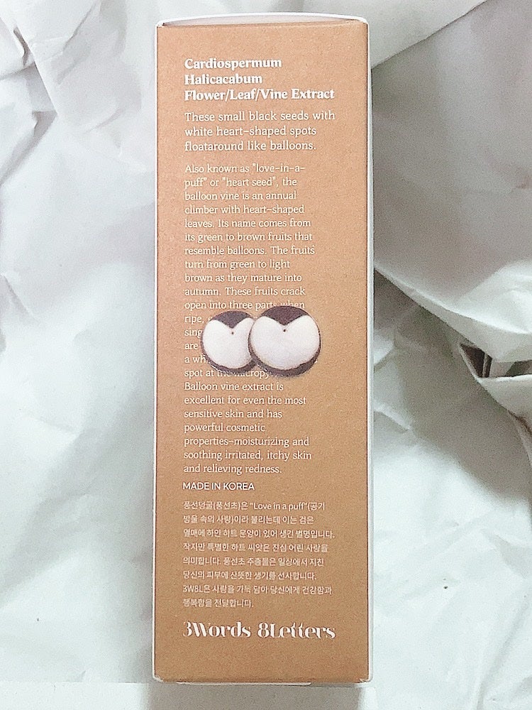 エナジーアクティブセラム/3Words 8Letters/美容液を使ったクチコミ(4枚目)