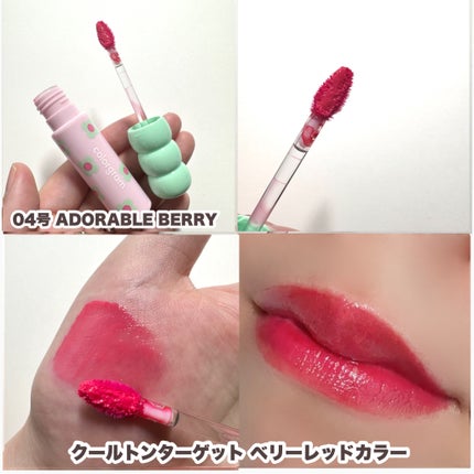 タンフルグラスティント/Colorgram/リップティントを使ったクチコミ(7枚目)