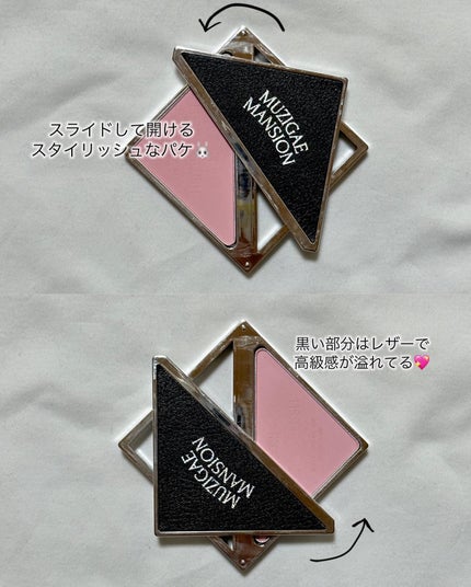 ブルーミング エディション パラダイス デュアル パレット ブラッシャー デュオ/DEAR DAHLIA/単色アイシャドウを使ったクチコミ(5枚目)