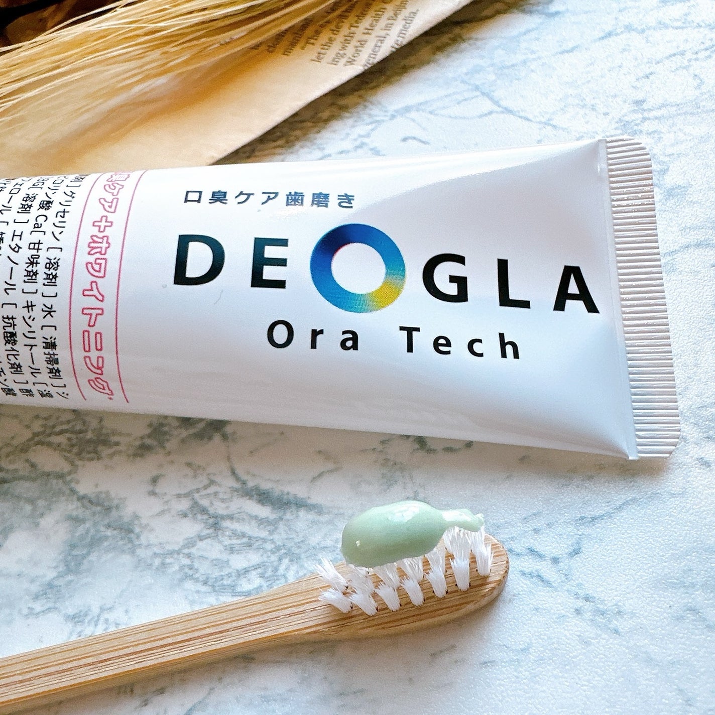 デオグラオーラテック +ホワイトニング/DEOGLA/歯磨き粉を使ったクチコミ(3枚目)